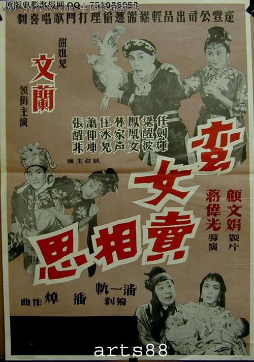 克罗利学院学位证电子图